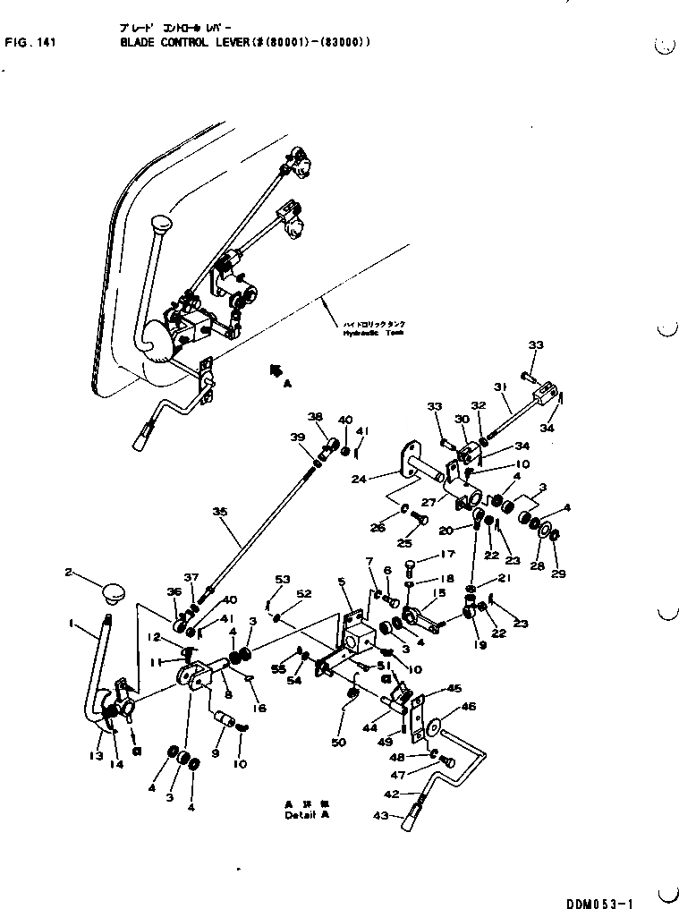 Схема запчастей Komatsu DDM053-1A - РЫЧАГ УПРАВЛЕНИЯ ОТВАЛОМ(№(8)-(8)) TОБОД КОЛЕСАMING DOZER