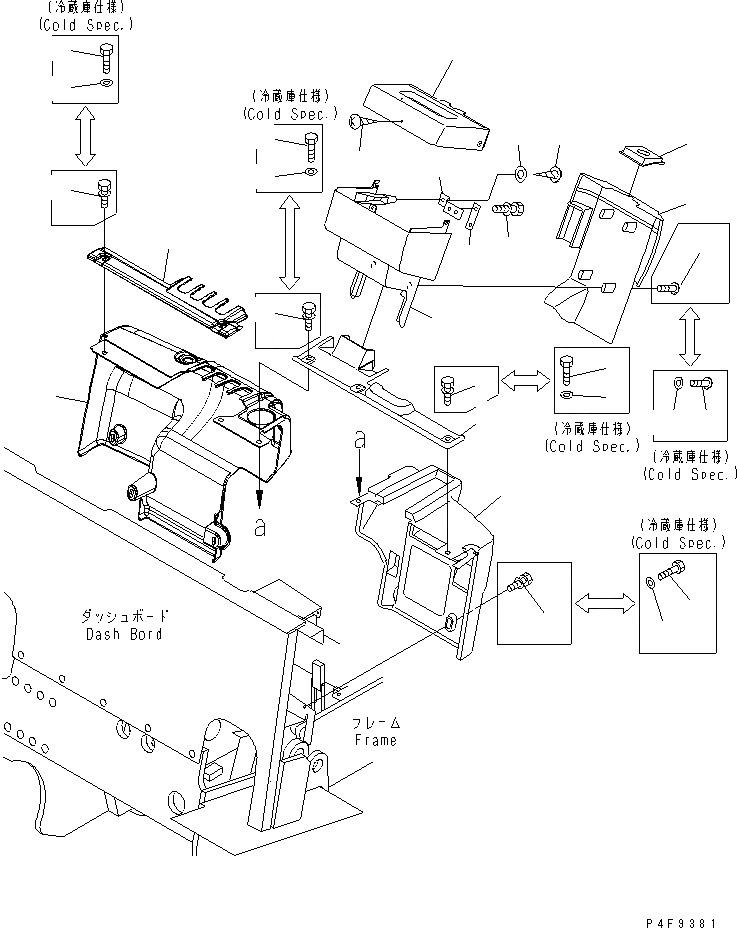 Схема запчастей Komatsu FB20 - КОЛОНКА КРЫШКА(С ПЕРЕКЛЮЧАТЕЛЬ ТИП) ЧАСТИ КОРПУСА И КАБИНА ОПЕРАТОРА