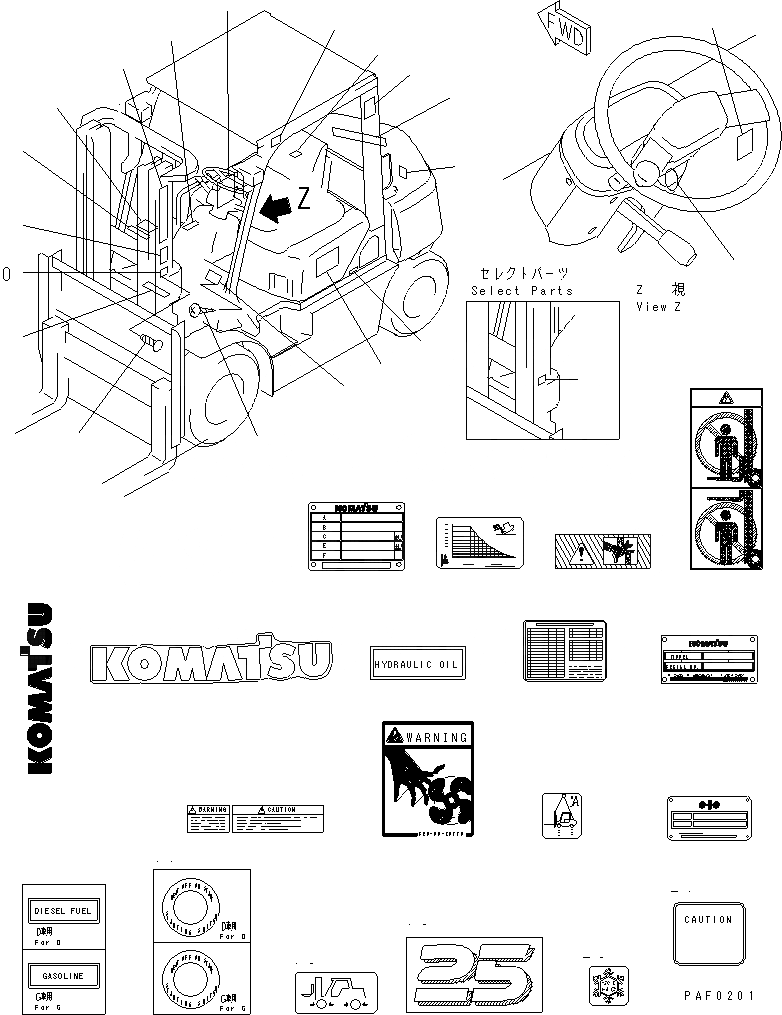 Схема запчастей Komatsu FD20 - МАРКИРОВКА МАРКИРОВКА