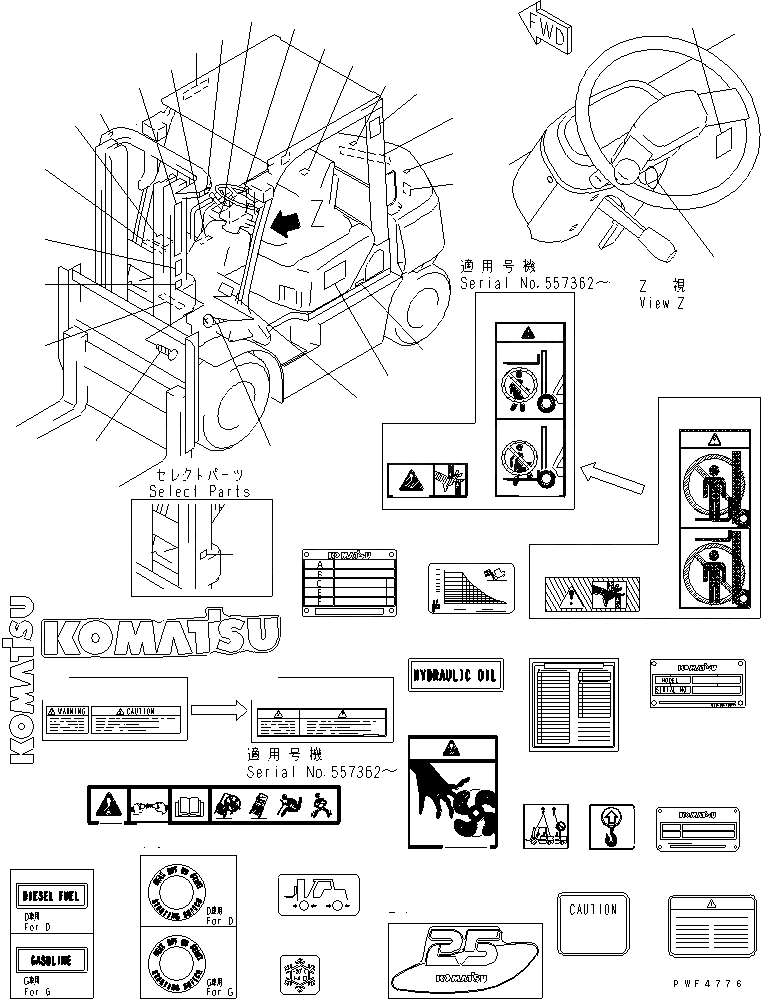 Схема запчастей Komatsu FG20H-25H-14 - МАРКИРОВКА МАРКИРОВКА