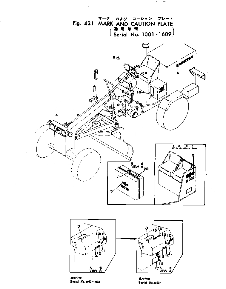 Схема запчастей Komatsu GD22AC-1A - MARK И ПРЕДУПРЕЖДАЮЩ. МАРКИРОВКА(№-9) РАМА И КУЗОВ