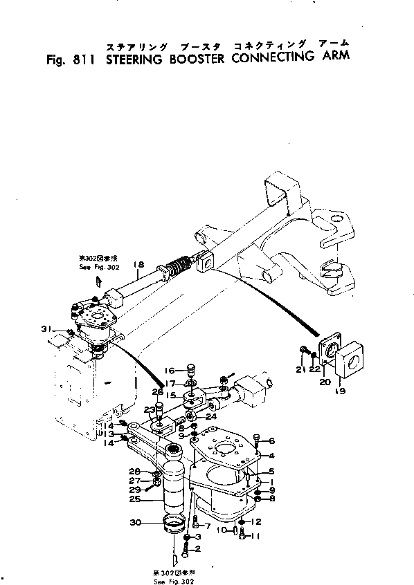 Схема запчастей Komatsu GD22AC-1A - РУЛЕВ. УПРАВЛЕНИЕ УСИЛИТЕЛЬ СОЕДИНЕНИЕ РУКОЯТЬ ОПЦИОННЫЕ КОМПОНЕНТЫ