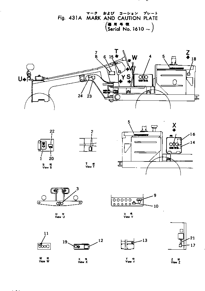 Схема запчастей Komatsu GD22AC-1A - MARK И ПРЕДУПРЕЖДАЮЩ. МАРКИРОВКА(№-) РАМА И КУЗОВ