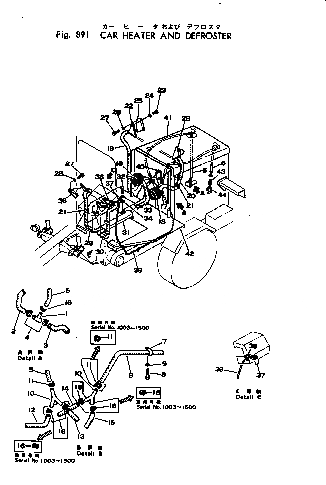 Схема запчастей Komatsu GD22AC-1A - ОБОГРЕВАТЕЛЬ. И АНТИОБЛЕДЕНИТЕЛЬ ОПЦИОННЫЕ КОМПОНЕНТЫ