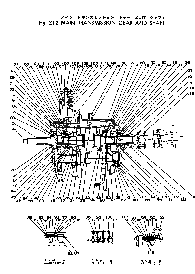 Схема запчастей Komatsu GD28AC-1 - ОСНОВН. ТРАНСМИССИЯ ПРИВОД И ВАЛ ОСНОВН. МУФТА И ТРАНСМИССИЯ