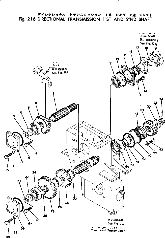 Схема запчастей Komatsu GD28AC-1 - ПРЯМ.IONAL ТРАНСМИССИЯ 1 И 2 ВАЛ ОСНОВН. МУФТА И ТРАНСМИССИЯ