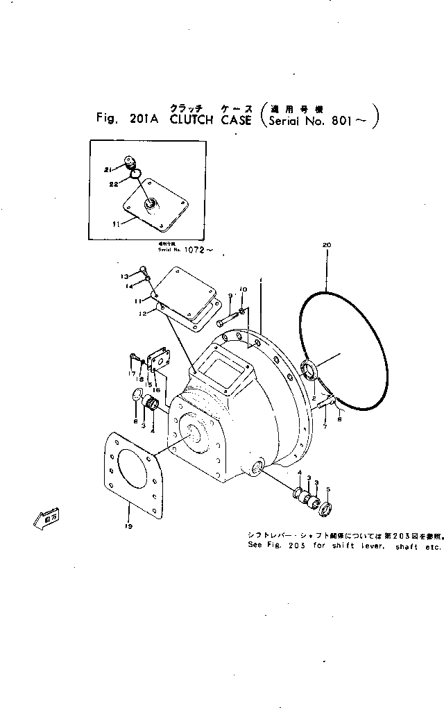 Схема запчастей Komatsu GD30-5M - МУФТА КОРПУС(№8-) СИЛОВАЯ ПЕРЕДАЧА