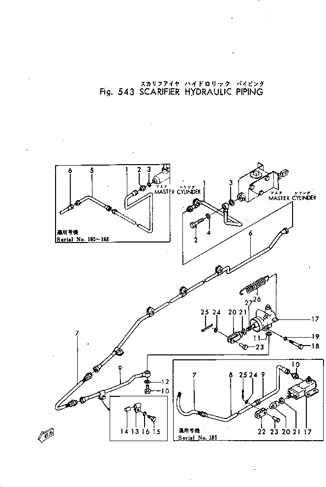 Схема запчастей Komatsu GD30-5M - SCARIFIER ГИДРОЛИНИЯ РАБОЧЕЕ ОБОРУДОВАНИЕ И ITS СИСТЕМА УПРАВЛЕНИЯ