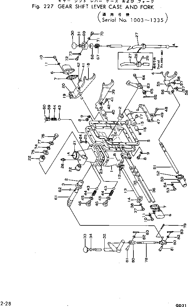 Схема запчастей Komatsu GD31-1 - РЫЧАГ ПЕРЕКЛЮЧЕНИЯ ПЕРЕДАЧ КОРПУС И ВИЛЫ(№-) СИЛОВАЯ ПЕРЕДАЧА