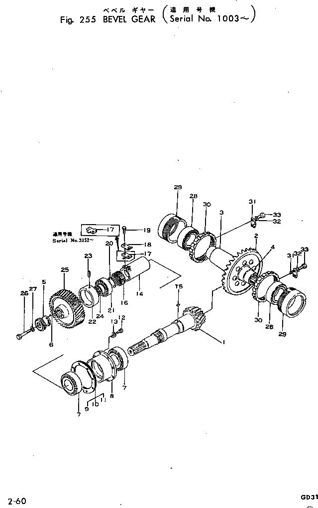 Схема запчастей Komatsu GD31-1 - КОНИЧЕСКАЯ ПЕРЕДАЧА СИЛОВАЯ ПЕРЕДАЧА