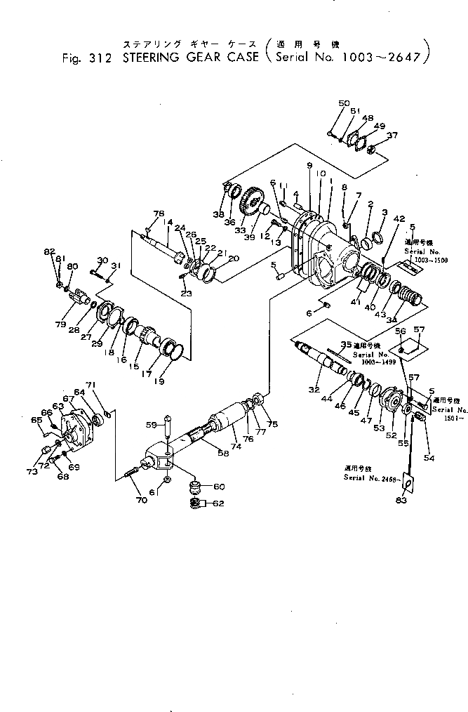 Схема запчастей Komatsu GD31-3H - РУЛЕВ. УПРАВЛЕНИЕ КОРПУС ШЕСТЕРЕНН. ПЕРЕДАЧИ КОЛЕСА¤ РУЛЕВ. УПРАВЛЕНИЕ И СИСТЕМА УПРАВЛЕНИЯS