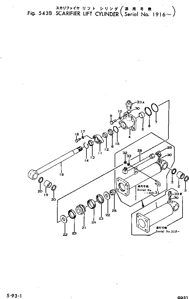 Схема запчастей Komatsu GD31-3H - SCARIFIER ГИДРОЦИЛИНДР ПОДЪЕМА(№9-) РАБОЧЕЕ ОБОРУДОВАНИЕ И ITS СИСТЕМА УПРАВЛЕНИЯ