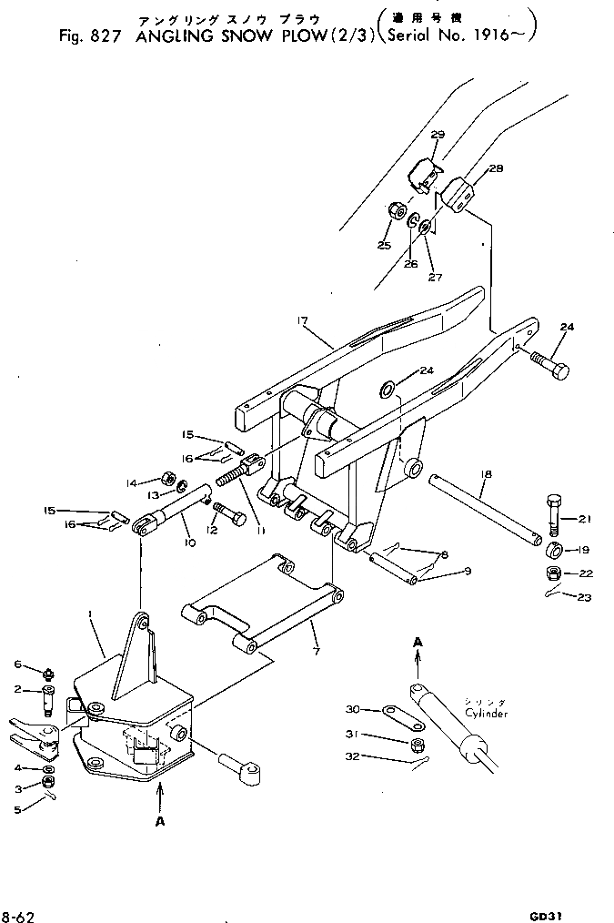 Схема запчастей Komatsu GD31-3H - ПОВОРОТН. ОТВАЛ Д/СНЕГА (/)(№9-) ОПЦИОННЫЕ КОМПОНЕНТЫ
