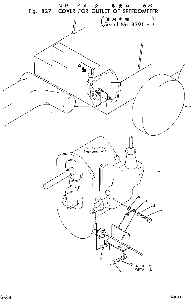 Схема запчастей Komatsu GD31-3H - КРЫШКАДЛЯ ВЫПУСКН. OF SPEEDOMETER(№9-) ОПЦИОННЫЕ КОМПОНЕНТЫ