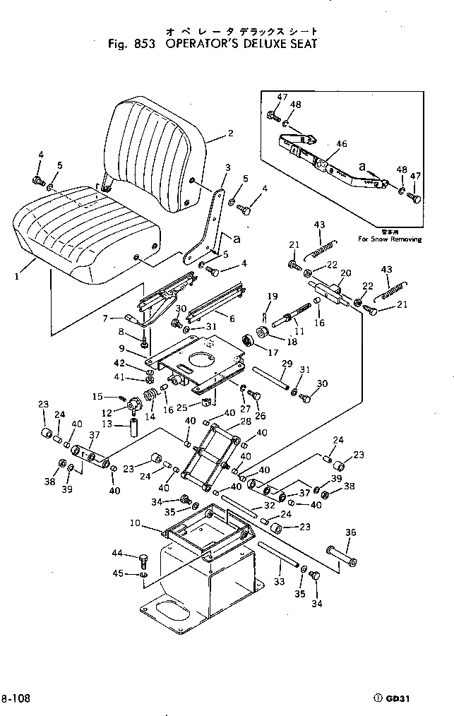 Схема запчастей Komatsu GD31-3H - OPERATORS DELUXE СИДЕНЬЕ ОПЦИОННЫЕ КОМПОНЕНТЫ