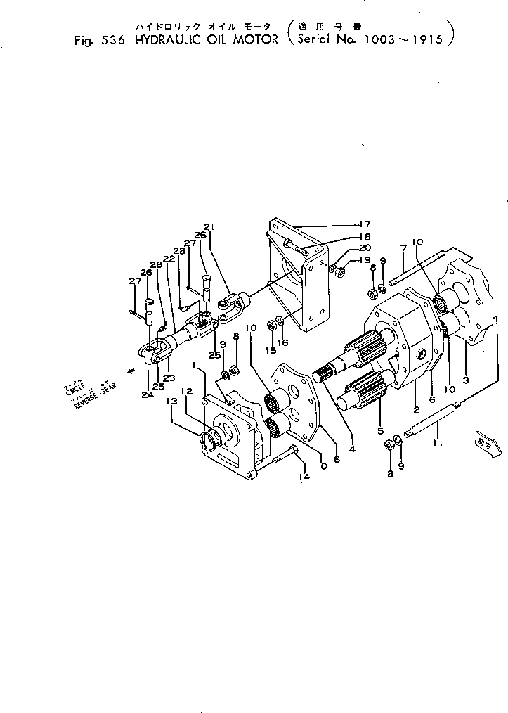 Схема запчастей Komatsu GD31-3H - ГИДРАВЛ МАСЛ. МОТОР(№-9) РАБОЧЕЕ ОБОРУДОВАНИЕ И ITS СИСТЕМА УПРАВЛЕНИЯ