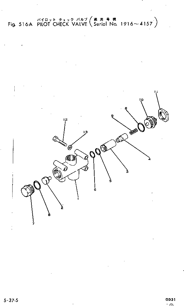 Схема запчастей Komatsu GD31RC-3A - ГЛАВН. КОНТРОЛЬ КЛАПАН(№-7) РАБОЧЕЕ ОБОРУДОВАНИЕ И ITS СИСТЕМА УПРАВЛЕНИЯ