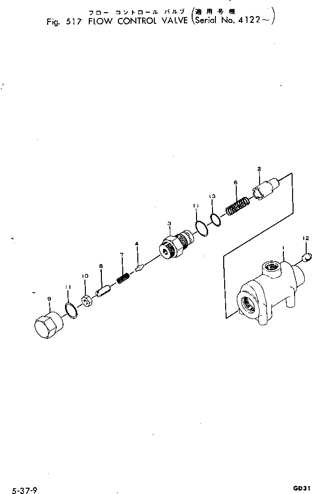 Схема запчастей Komatsu GD31RC-3A - КЛАПАН УПРАВЛ-Я ПОТОКОМ(№-) РАБОЧЕЕ ОБОРУДОВАНИЕ И ITS СИСТЕМА УПРАВЛЕНИЯ