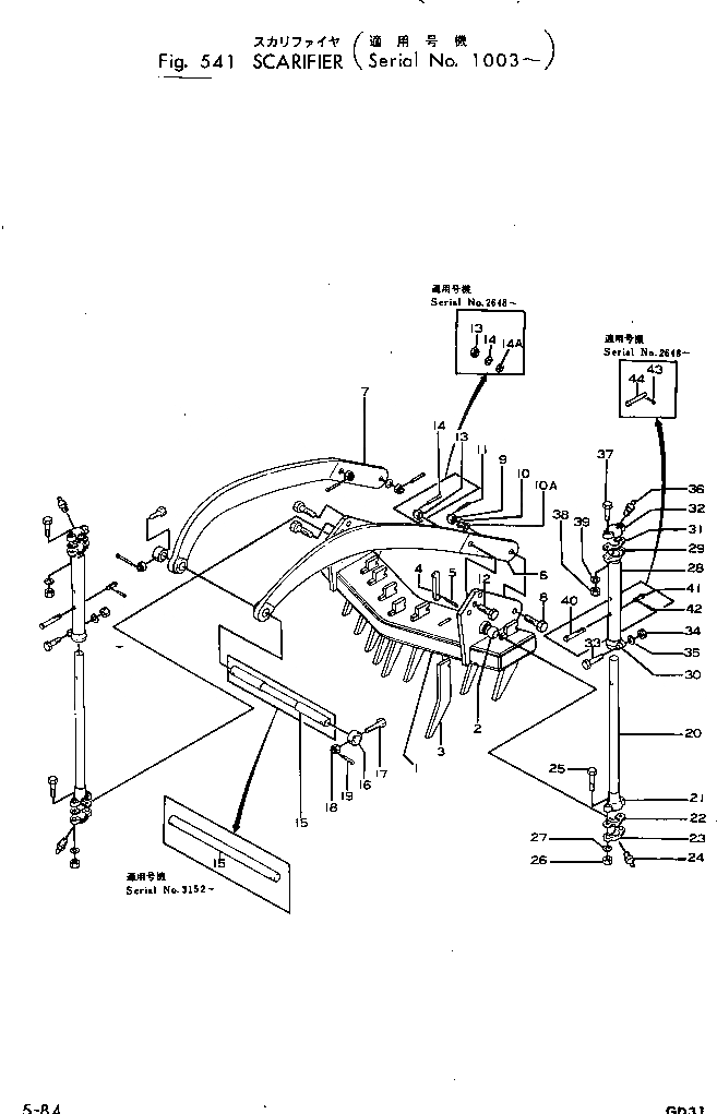 Схема запчастей Komatsu GD31RC-3A - SCARIFIER РАБОЧЕЕ ОБОРУДОВАНИЕ И ITS СИСТЕМА УПРАВЛЕНИЯ
