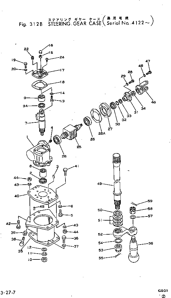 Схема запчастей Komatsu GD31RC-3A - РУЛЕВ. УПРАВЛЕНИЕ КОРПУС ШЕСТЕРЕНН. ПЕРЕДАЧИ(№-) КОЛЕСА¤ РУЛЕВ. УПРАВЛЕНИЕ И СИСТЕМА УПРАВЛЕНИЯS