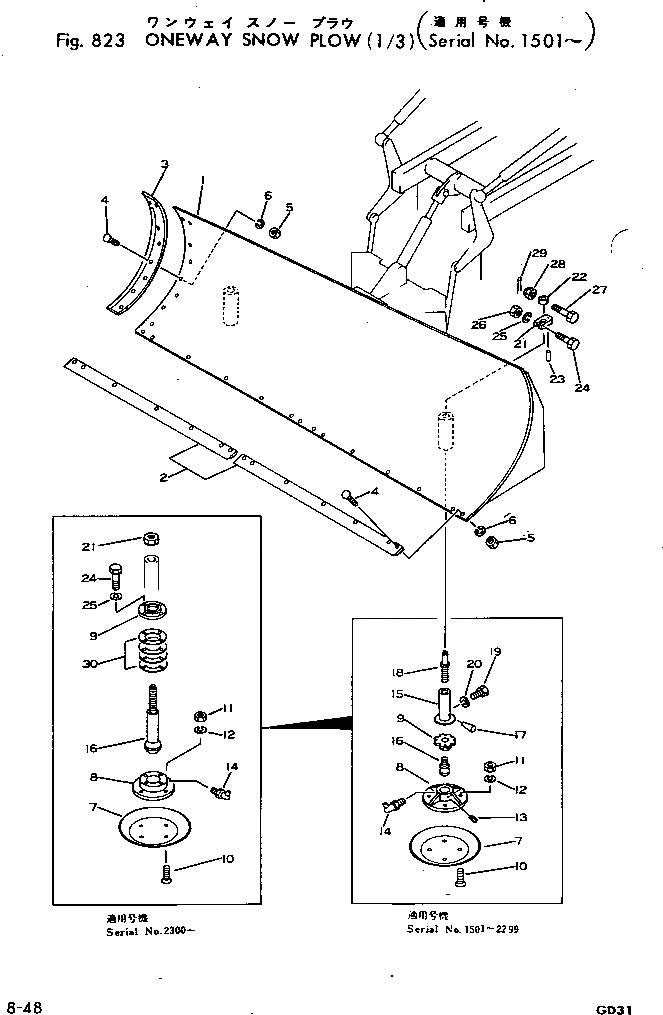 Схема запчастей Komatsu GD31RC-3A - OНОВ.AY SNOW PНИЗ. (/) ОПЦИОННЫЕ КОМПОНЕНТЫ