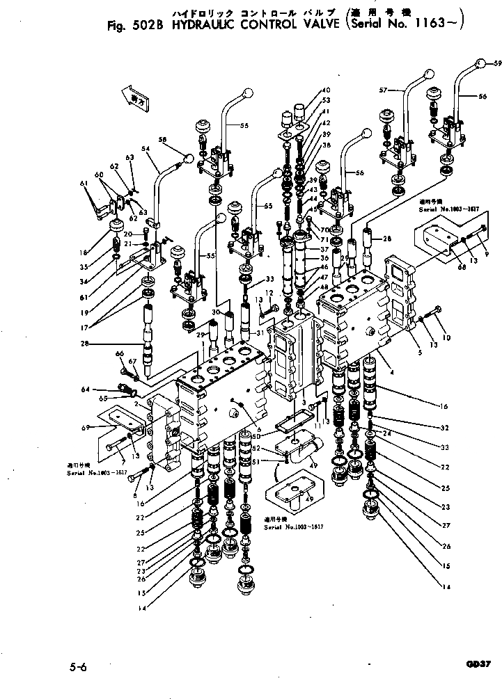 Схема запчастей Komatsu GD37-4 - ГИДРАВЛ УПРАВЛЯЮЩ. КЛАПАН(№-) РАБОЧЕЕ ОБОРУДОВАНИЕ И ITS СИСТЕМА УПРАВЛЕНИЯ