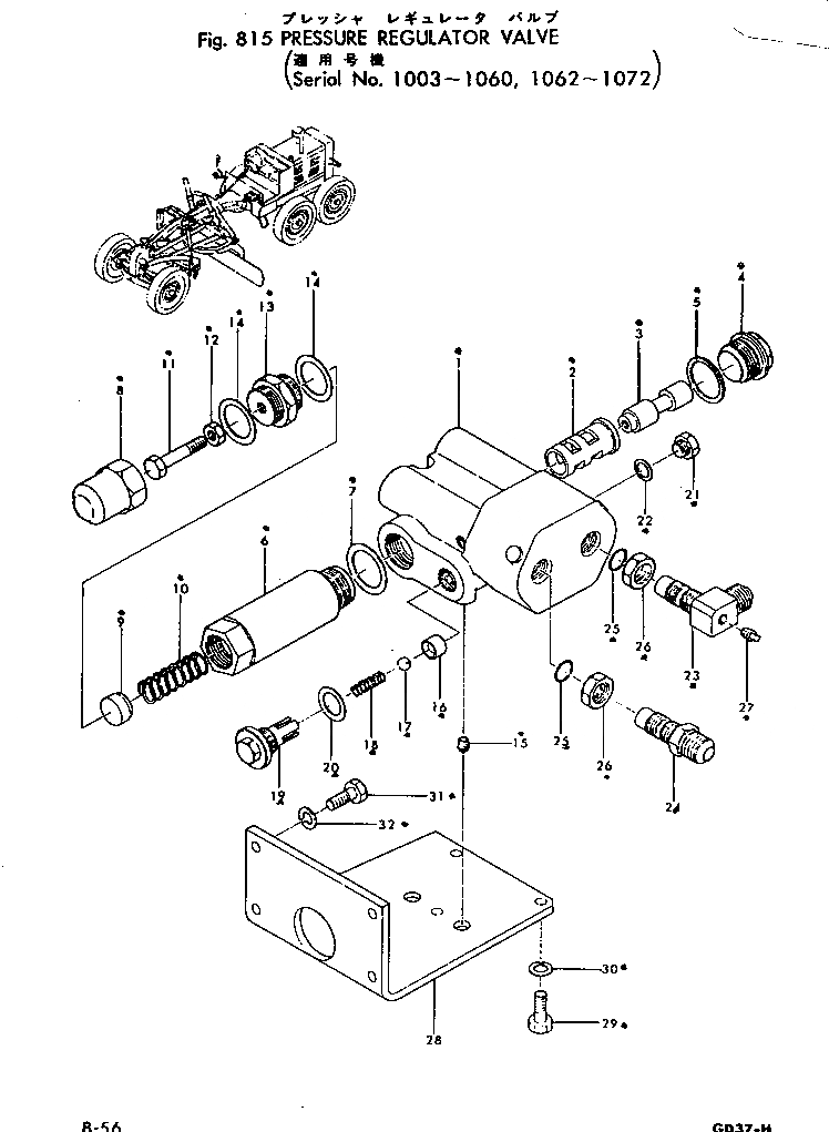 Схема запчастей Komatsu GD37-4 - PRESSURE РЕГУЛИР. КЛАПАН(№-7) ОПЦИОННЫЕ КОМПОНЕНТЫ