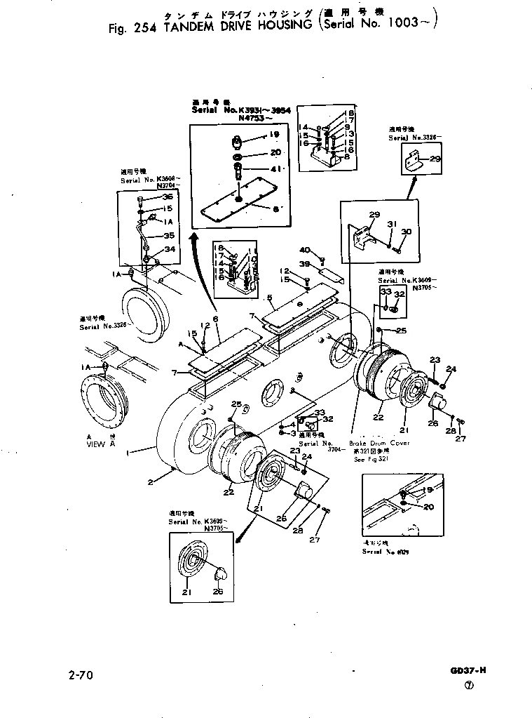 Схема запчастей Komatsu GD37-5H - СДВОЕНН. ПРИВОД КОЖУХ СИЛОВАЯ ПЕРЕДАЧА