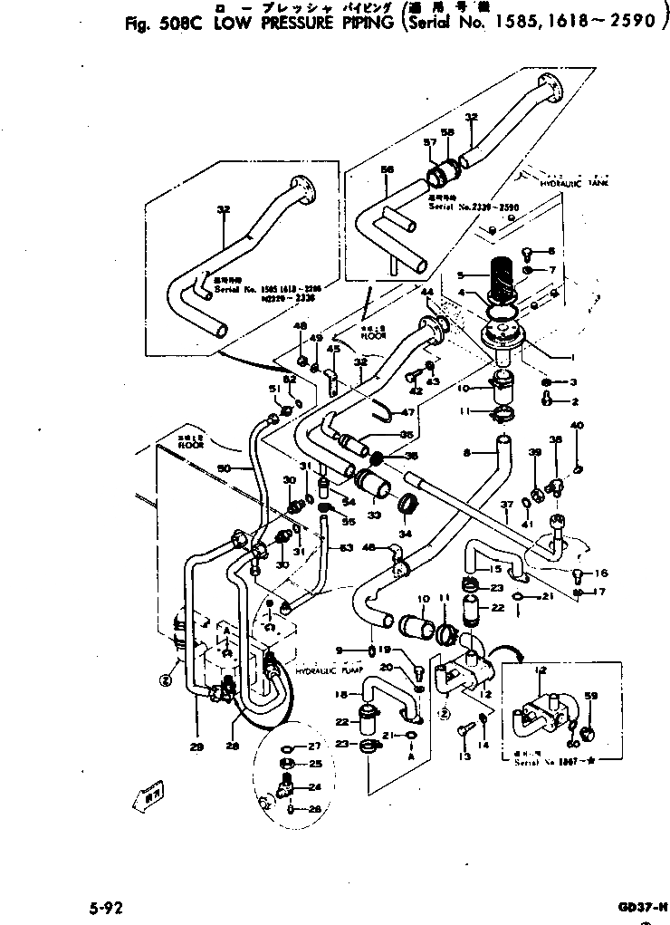 Схема запчастей Komatsu GD37-5H - НИЗ. PRESSURE ТРУБЫ(№-9) РАБОЧЕЕ ОБОРУДОВАНИЕ И ITS СИСТЕМА УПРАВЛЕНИЯ