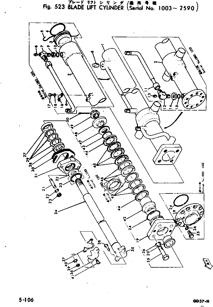 Схема запчастей Komatsu GD37-5H - ЦИЛИНДР ПОДЪЕМА ОТВАЛА(№-9) РАБОЧЕЕ ОБОРУДОВАНИЕ И ITS СИСТЕМА УПРАВЛЕНИЯ