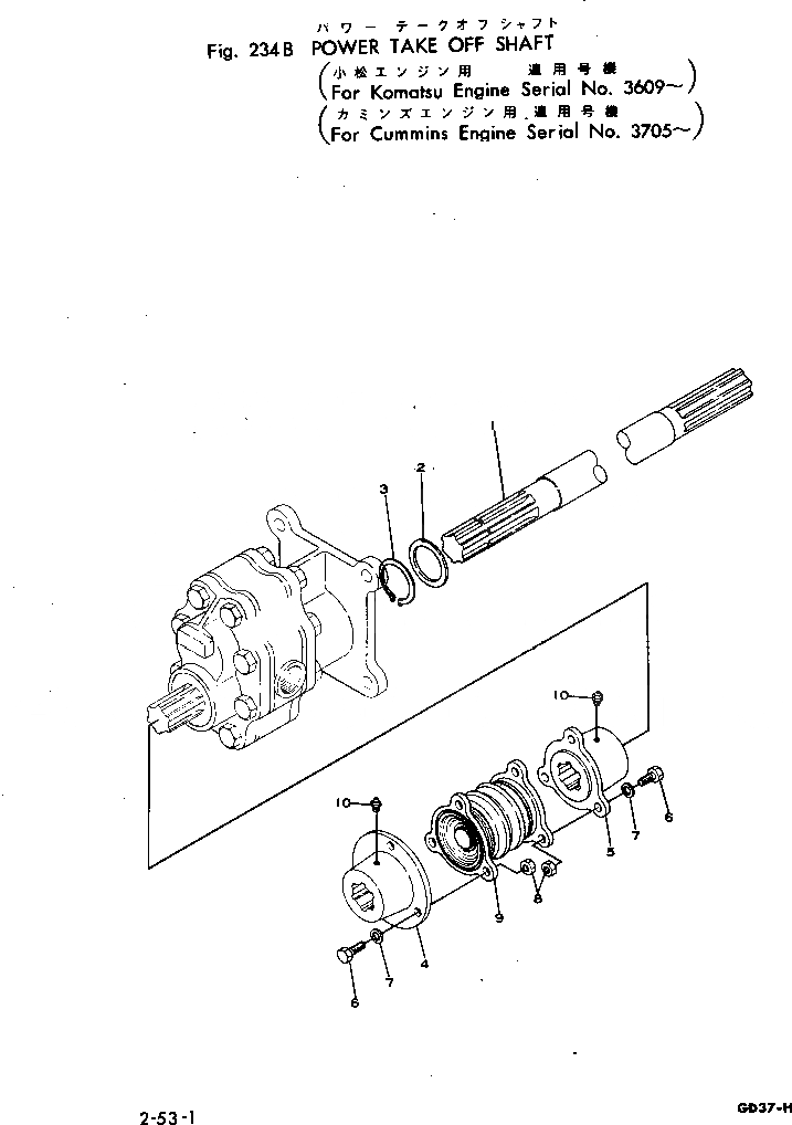 Схема запчастей Komatsu GD37-5H - МЕХ-М ОТБОРА МОЩНОСТИ ВАЛ(№9-) СИЛОВАЯ ПЕРЕДАЧА