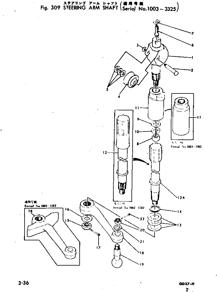 Схема запчастей Komatsu GD37-5H - РУЛЕВ. УПРАВЛЕНИЕ РУКОЯТЬ ВАЛ(№-) КОЛЕСА¤ РУЛЕВ. УПРАВЛЕНИЕ И СИСТЕМА УПРАВЛЕНИЯS