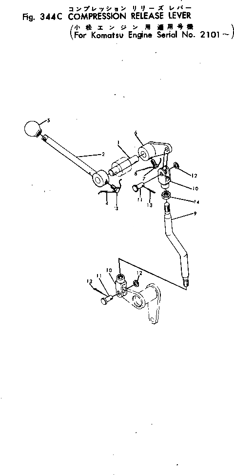 Схема запчастей Komatsu GD37-5H - РЫЧАГ СБРОСА ДАВЛЕНИЯ КОЛЕСА¤ РУЛЕВ. УПРАВЛЕНИЕ И СИСТЕМА УПРАВЛЕНИЯS