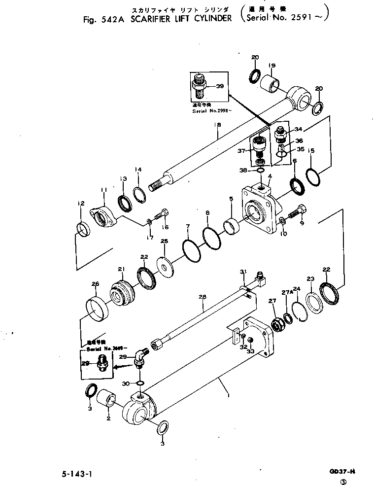 Схема запчастей Komatsu GD37-5H - SCARIFIER ГИДРОЦИЛИНДР ПОДЪЕМА(№9-) РАБОЧЕЕ ОБОРУДОВАНИЕ И ITS СИСТЕМА УПРАВЛЕНИЯ