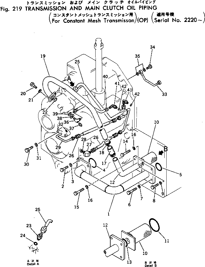Схема запчастей Komatsu GD37-6H - T/M & МУФТА ТРУБЫ (OP) (ДЛЯ CONSTANT MESH ТРАНСМИССИЯ)(№-) СИЛОВАЯ ПЕРЕДАЧА