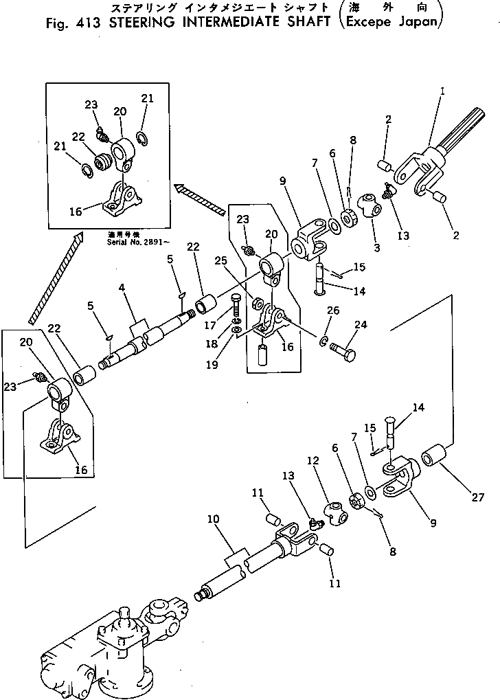 Схема запчастей Komatsu GD37-6H - РУЛЕВ. УПРАВЛЕНИЕ INTERMEDIATE ВАЛ (КРОМЕ ЯПОН.) СИСТЕМАУПРАВЛЕНИЯ ПОВОРОТОМ