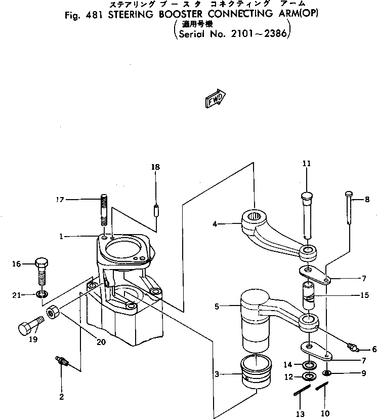 Схема запчастей Komatsu GD37-6H - РУЛЕВ. УПРАВЛЕНИЕ УСИЛИТЕЛЬ СОЕДИНЕНИЕ РУКОЯТЬ (OP)(№-8) СИСТЕМАУПРАВЛЕНИЯ ПОВОРОТОМ