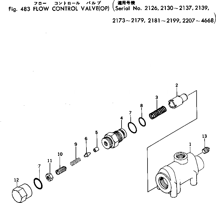 Схема запчастей Komatsu GD37-6H - КЛАПАН УПРАВЛ-Я ПОТОКОМ (OP)(№-8) СИСТЕМАУПРАВЛЕНИЯ ПОВОРОТОМ