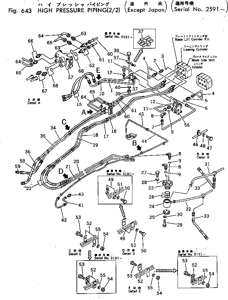 Схема запчастей Komatsu GD37-6H - ВЫС. PRESSURE ТРУБЫ (/) (КРОМЕ ЯПОН.)(№9-) ГИДРАВЛИКА