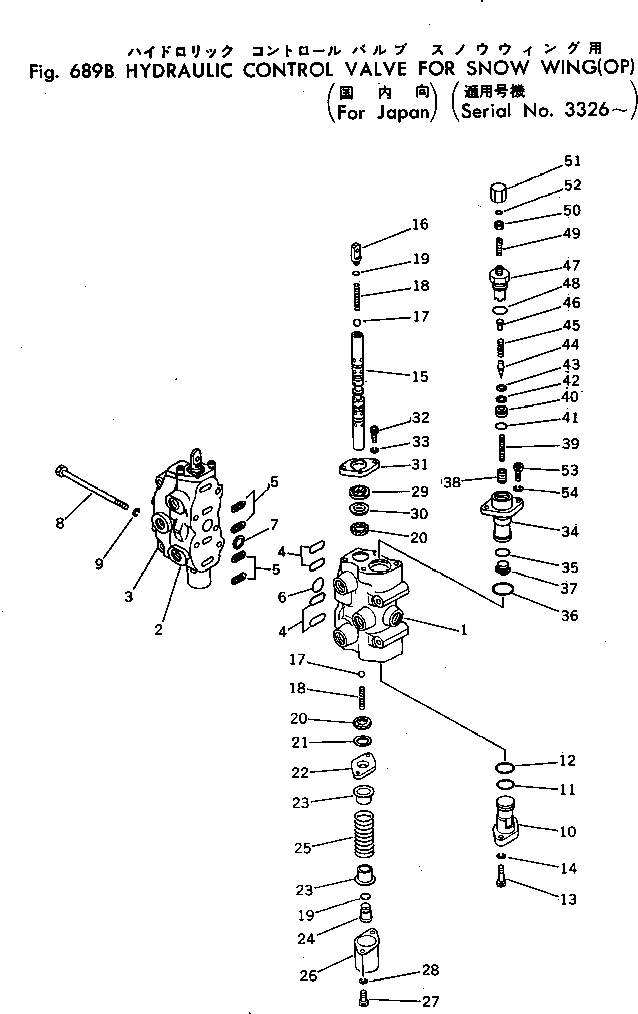 Схема запчастей Komatsu GD37-6H - ГИДРАВЛ УПРАВЛЯЮЩ. КЛАПАН ДЛЯ SNOW WING (OP)(№-) ГИДРАВЛИКА