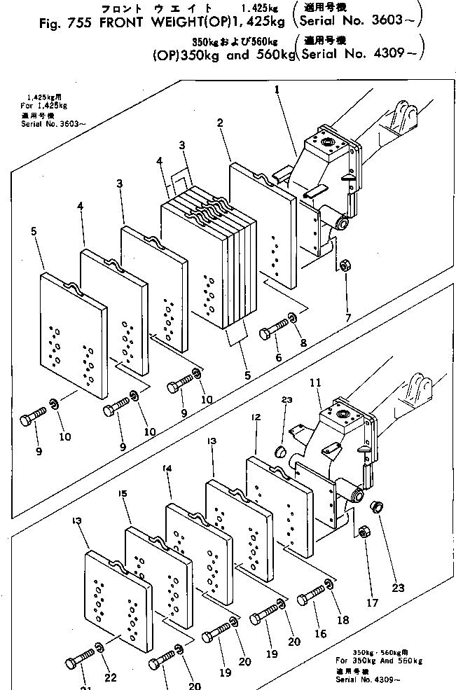 Схема запчастей Komatsu GD37-6H - ПЕРЕДН. ГРУЗ (OP) KG (№-) И KG(№9-) РАБОЧЕЕ ОБОРУДОВАНИЕ
