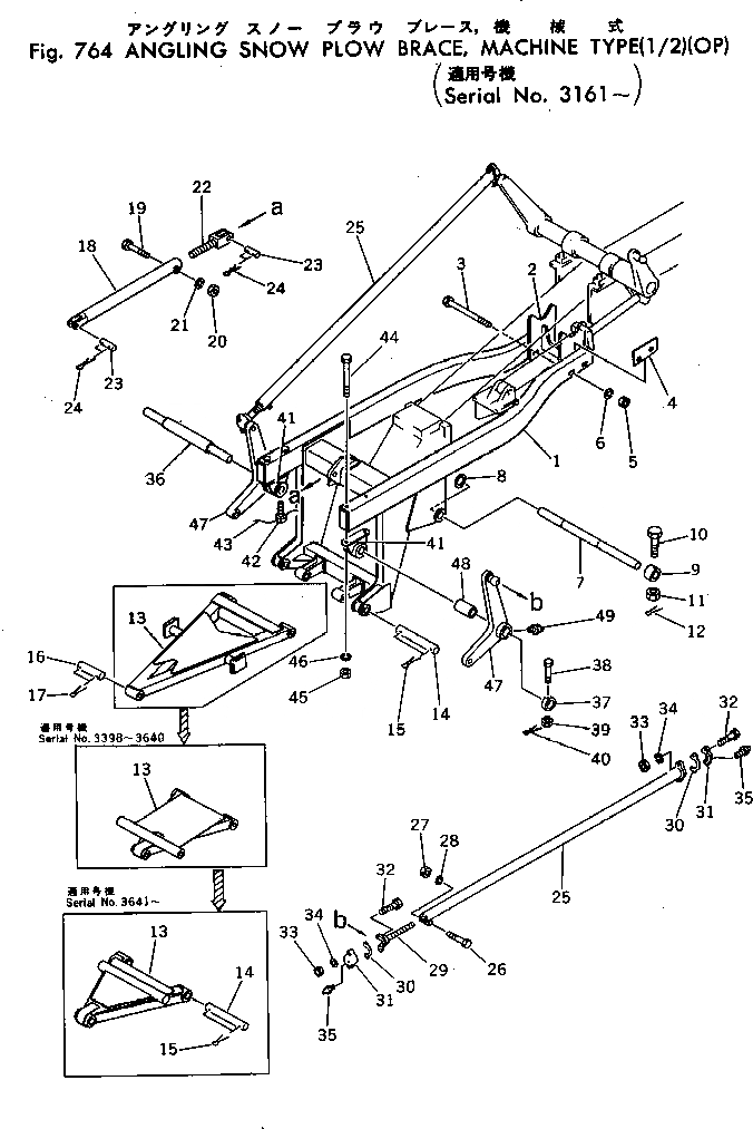 Схема запчастей Komatsu GD37-6H - ПОВОРОТН. ОТВАЛ Д/СНЕГА БАЛКА (/) (OP) (MACHINE ТИП)(№-) РАБОЧЕЕ ОБОРУДОВАНИЕ