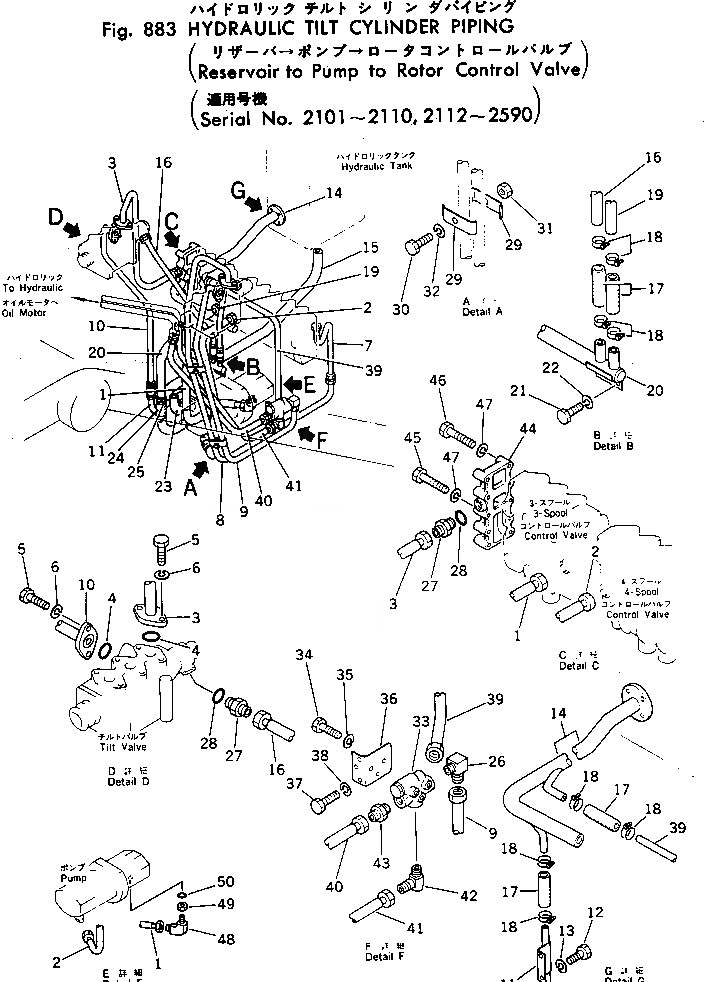 Схема запчастей Komatsu GD37-6H - ГИДРАВЛ ЦИЛИНДР ПЕРЕКОСА ТРУБЫ (РЕЗЕРВУАР - НАСОС TOROTOR    УПРАВЛЯЮЩ. КЛАПАН)(№-9) ОПЦИОННЫЕ КОМПОНЕНТЫ
