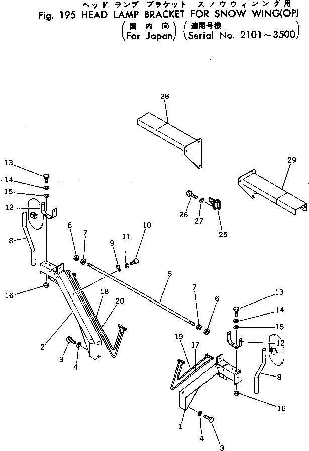 Схема запчастей Komatsu GD37-6H - ГОЛОВНОЕ ОСВЕЩЕНИЕ КОРПУС ДЛЯ SNOW WING (OP) (ДЛЯ ЯПОН.)(№-) КОМПОНЕНТЫ ДВИГАТЕЛЯ И ЭЛЕКТРИКА