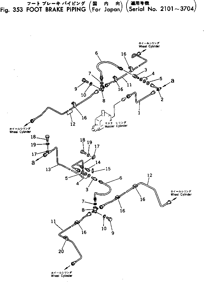Схема запчастей Komatsu GD37-6H - FOOT ТОРМОЗНАЯ ГИДРОЛИНИЯ (ДЛЯ ЯПОН.)(№-7) СДВОЕНН. ПРИВОД И КОЛЕСА