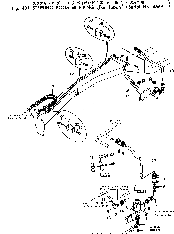 Схема запчастей Komatsu GD37-6H - РУЛЕВ. УПРАВЛЕНИЕ УСИЛИТЕЛЬ ТРУБЫ (ДЛЯ ЯПОН.)(№9-) СИСТЕМАУПРАВЛЕНИЯ ПОВОРОТОМ