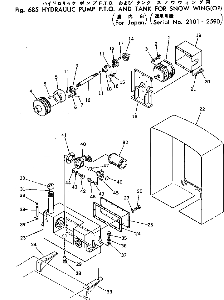 Схема запчастей Komatsu GD37-6H - ГИДР. НАСОС. МЕХ-М ОТБОРА МОЩН-ТИ И БАК ДЛЯ SNOW WING (OP) (ДЛЯ ЯПОН.)(№-9) ГИДРАВЛИКА