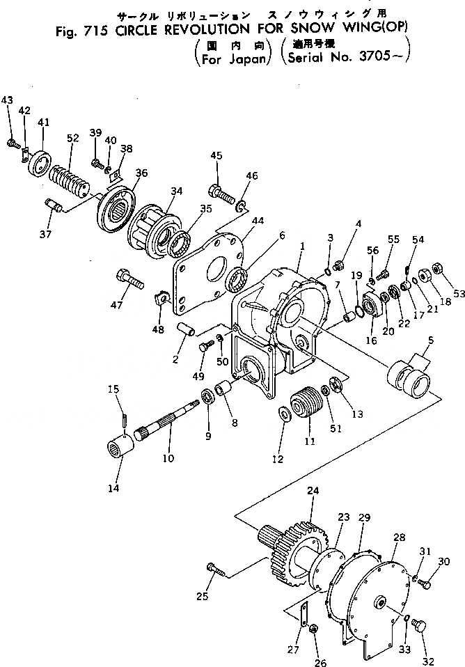 Схема запчастей Komatsu GD37-6H - CIRCLE ВРАЩЕНИЕ ДЛЯ SNOW WING (OP)(№7-) РАБОЧЕЕ ОБОРУДОВАНИЕ