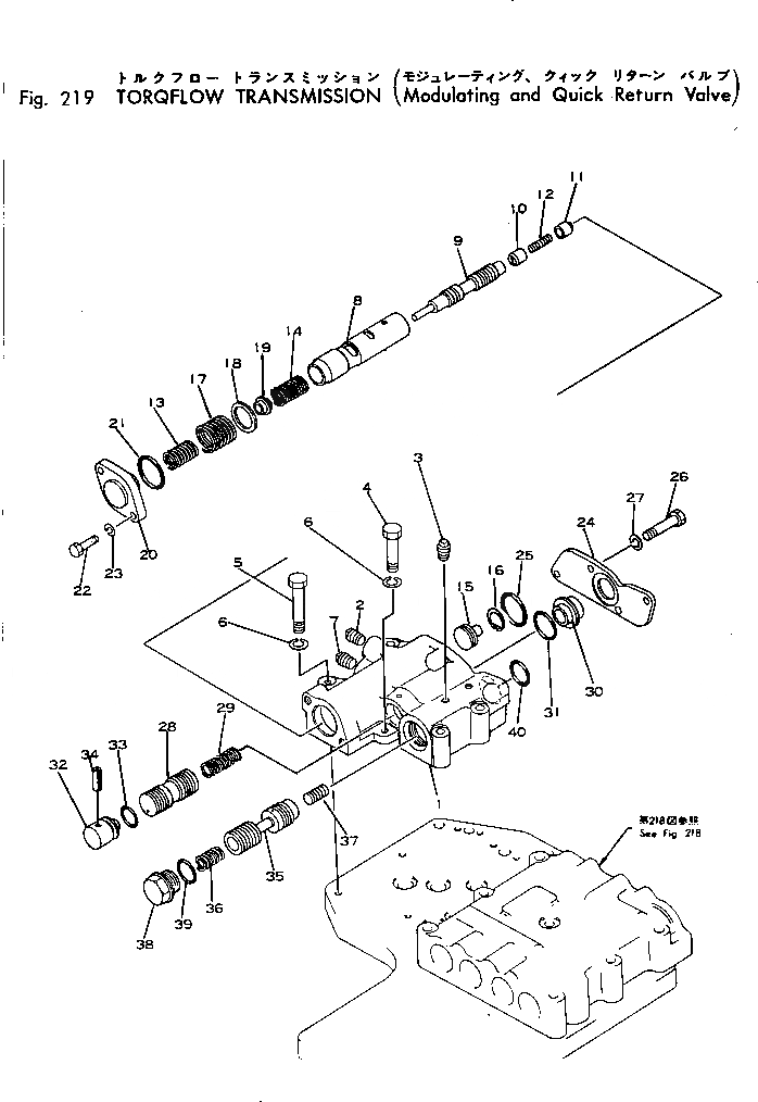 Схема запчастей Komatsu GD40HT-2 - ТОРКФЛОУ ТРАНСМИССИЯ (MODULATING И QUICK ВОЗВРАТ. КЛАПАН) СИЛОВАЯ ПЕРЕДАЧА