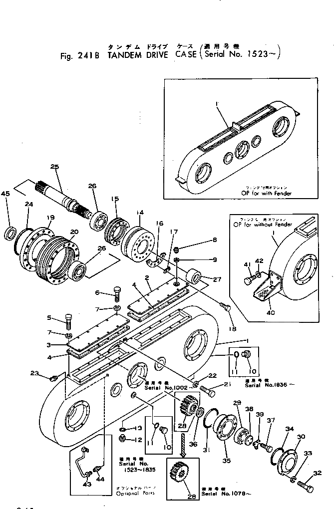 Схема запчастей Komatsu GD40HT-2 - КОРПУС СДВОЕННОГО ПРИВОДА(№-) СИЛОВАЯ ПЕРЕДАЧА